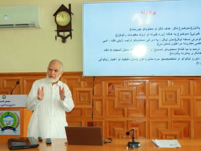 د خبر انځور