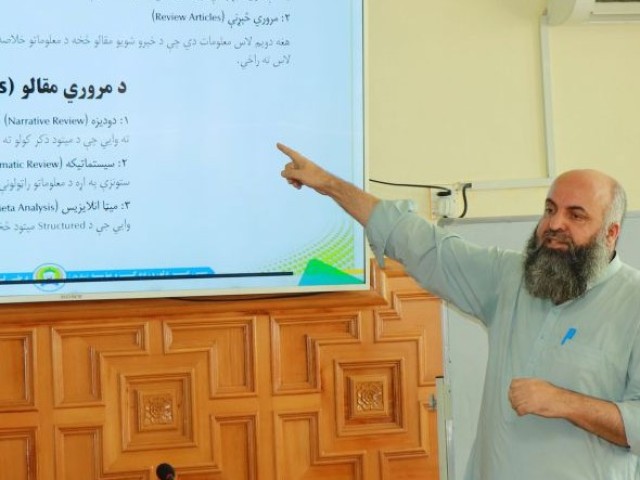 د خبر انځور